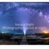 Camera Lens Filter 49 52 55 58 62 67 72 77 82mm Natural Night Filter for Night Photography for Sky/Star Astrophotography