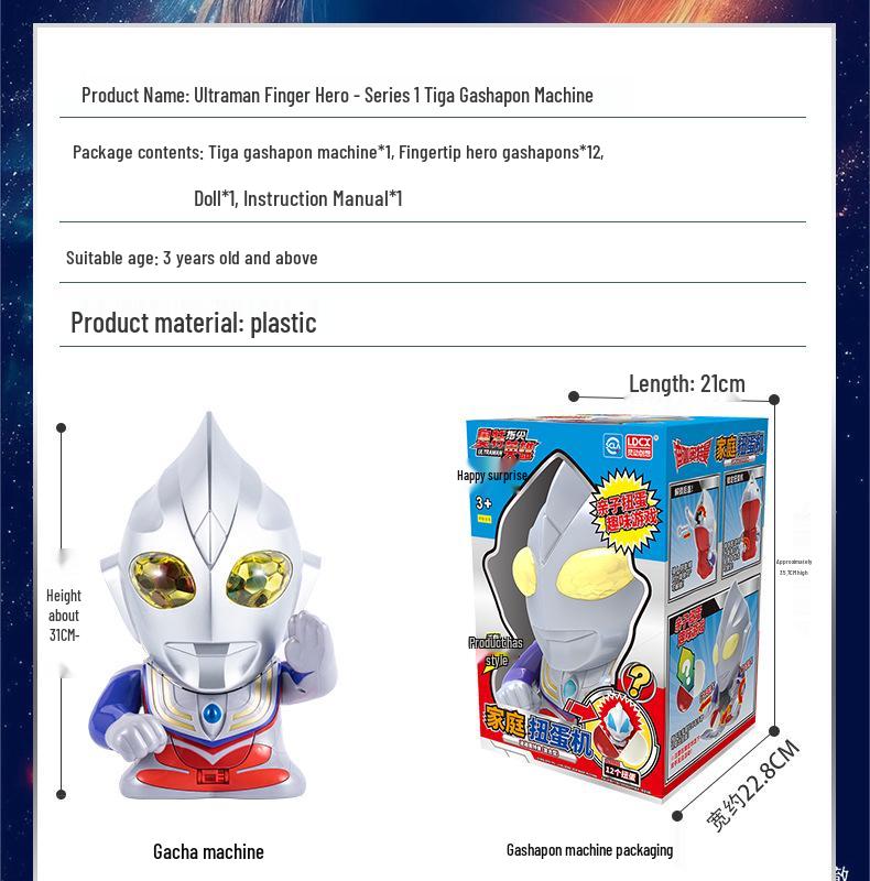 

Ultraman Zero Tiga Luminous Fingertip Heroes Blind Box Set