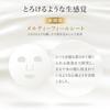 LuLuLun Hydra EX Mascarilla 28 hojas pack mascarilla facial hidratación facial poros gran capacidad
