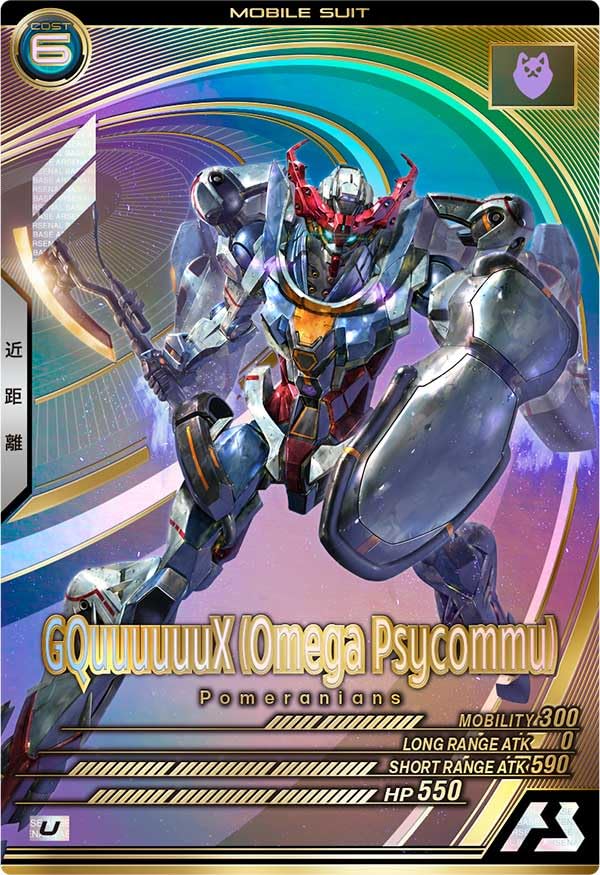 

Арсенал База У Зиг Топор Псикому (Омега активирована) FQ01-028