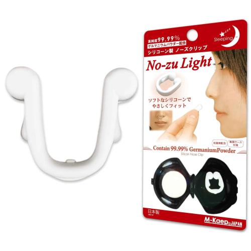 OLUAGE [Made in Japan] Nose Clip, Sleep Aid, Anti-Snoring Aid, Nose Light, Case Included