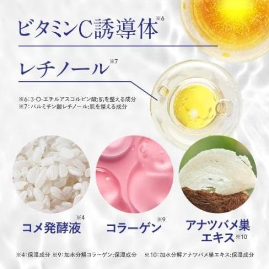 Plus Kirei Plus Microneedle Patch Glutathione Niacinamide Retinol Peptide 4 Packets