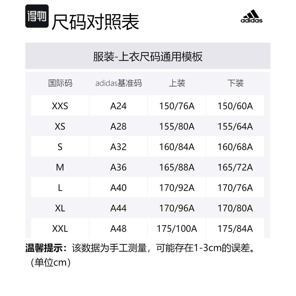 Adidas ESSENTIALS Down Jacket Men's Yellow HK4646