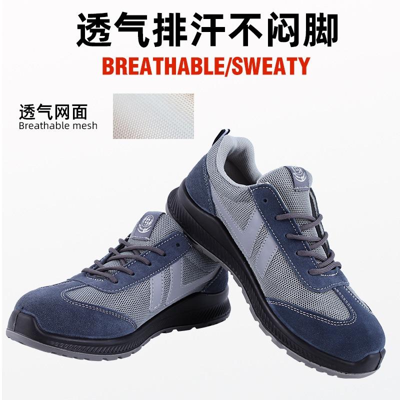 Labor insurance shoes men's anti-smashing and anti-piercing summer breathable steel head non-slip protection wear-resistant safety cowhide work shoes