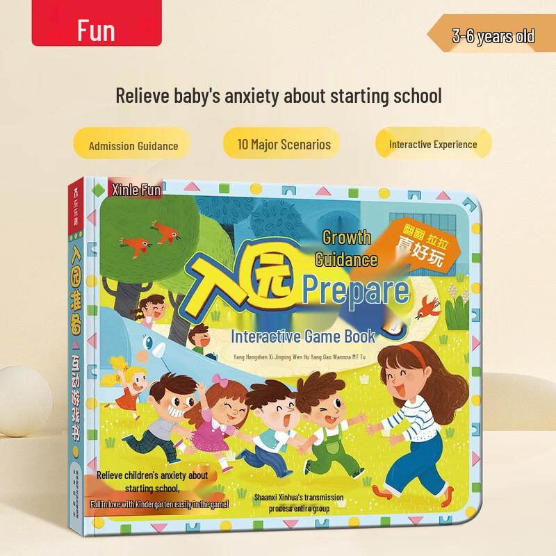 Lelequ Children s Interactive Early Education Books