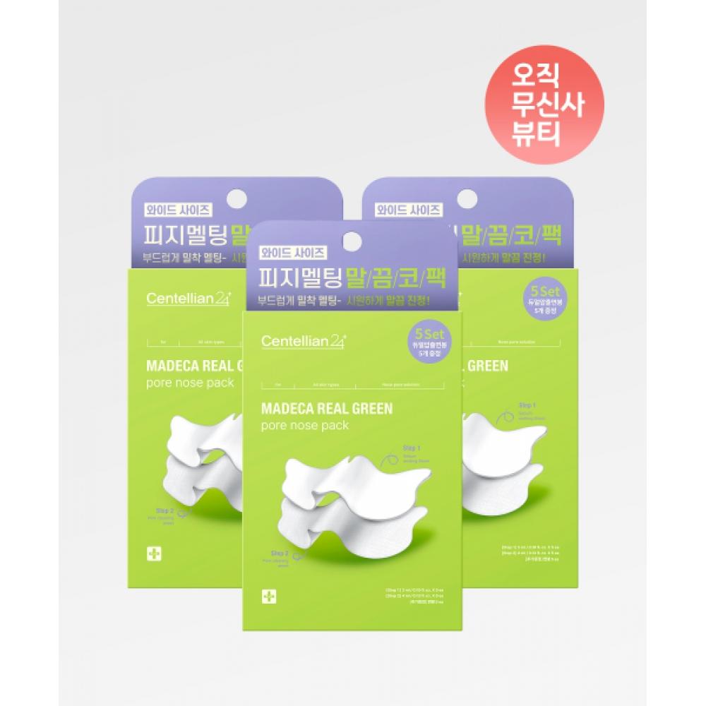 

Centellian24 [3Pack] Madeca Real Green Pore Nose Co Pack 5 Sheets 3 Boxes Total 15 Sheets NONE