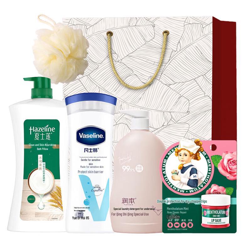 Hazeline Personal Care & Home Essentials Gift Set
