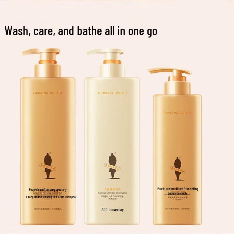 Adao Ginseng Hair & Body Care Set