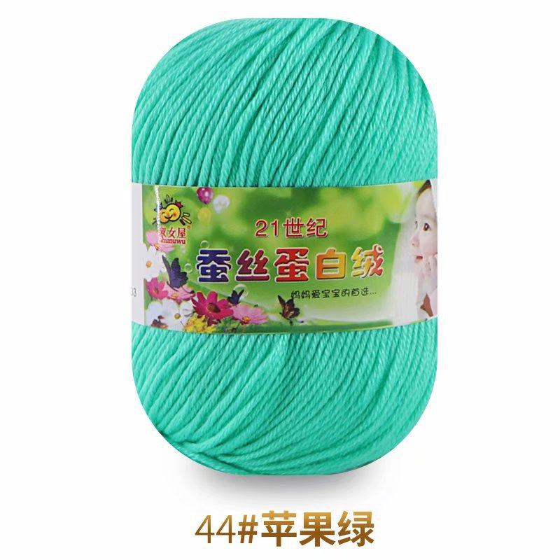 50g Wool Silk Protein Velvet Milk Cotton Yarn Children's Knitted Sweater Scarf DIY Material Bag Hand Crocheted Worsted Wool Yarn
