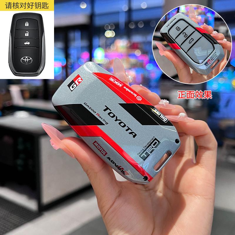 AAAM1 ABS Toyota Camry Keycase 9th Generation Shell 8th Withholding 9th Generation Car Male and Female Protection High-end Feeling