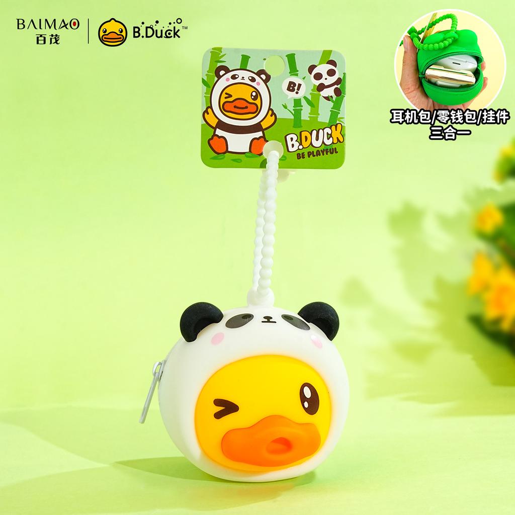 B.. Ente Kleine Gelbe Ente Wechselgeldbeutel Schlüsselanhänger Kopfhörer Wechselgeld Aufbewahrungstasche Schlüsselanhänger Tasche Anhänger
