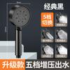 Pressurized shower nozzle set Household shower Super Yuba bath water heater Shower head Pressurized hose bathroom