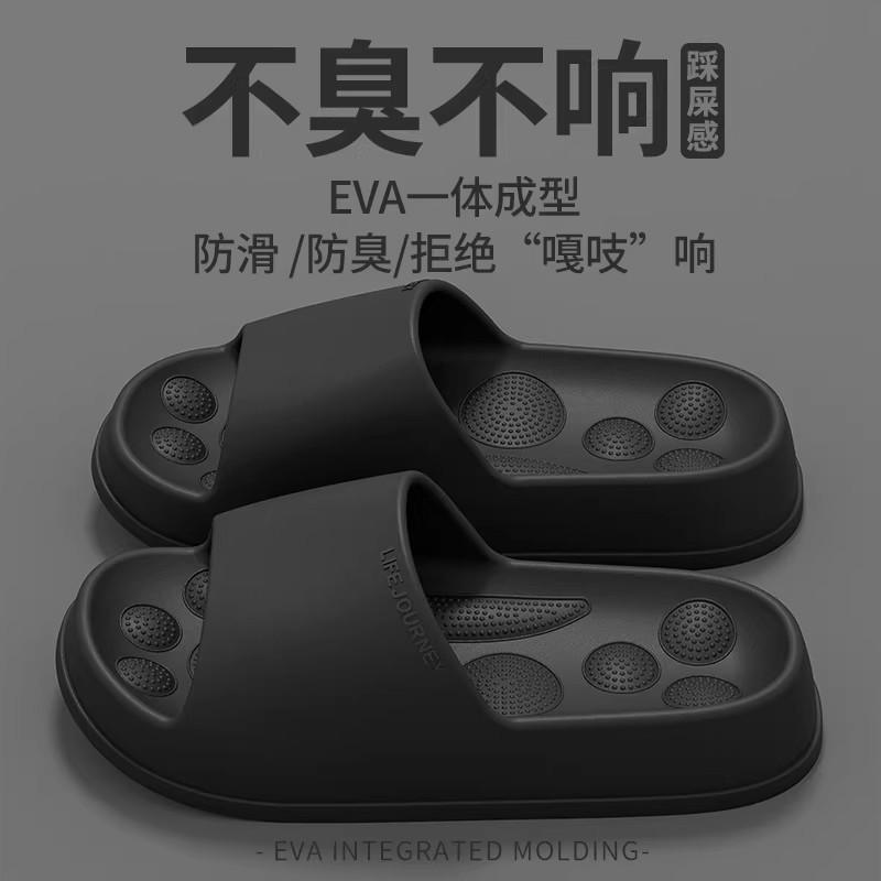 Arch support slippers home bathroom bath non-slip deodorant flat foot acupoint massage cool slippers