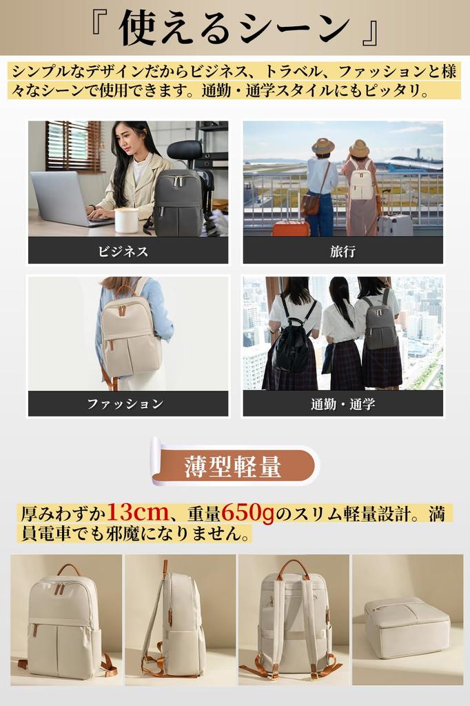 ALL BEFORE PC PC Business PC Computer Large Compatible with 16 Inch Commuting To Business Back Beige [CARRY ONE] Backpack, Bag, Women's Backpack,