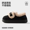 Autumn and Winter Home Out One Foot Cotton Shoes Fluffy Warm Non-slip Comfortable Cotton Shoes