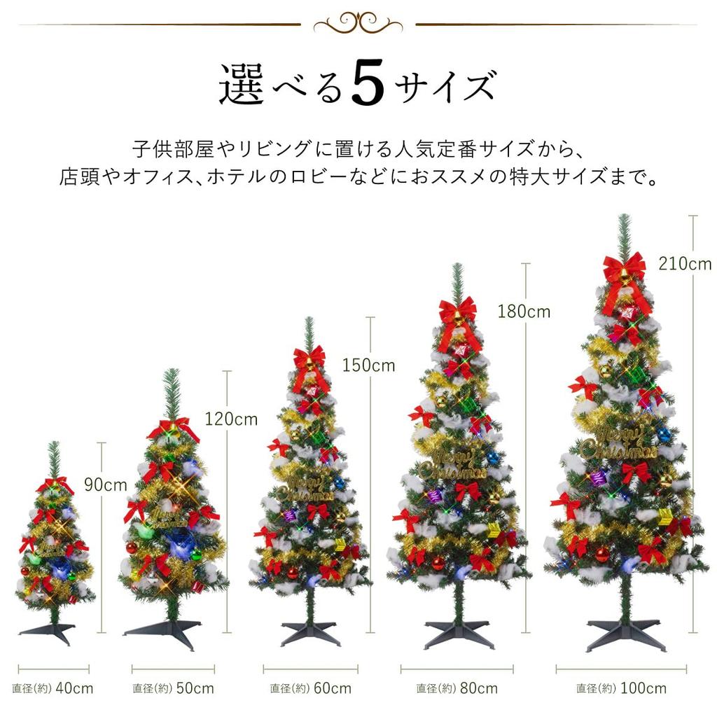 120cm Family Christmas Tree Set with LED Lights, Nordic Style