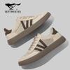 Septwolves Men's 2026 Summer Breathable German Trainer Sneakers