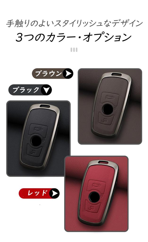 [TECART] BMW exclusive key case key cover key chain smart