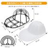 Goteeki Cap Washer, Hat Washing, Shape Preservation, Lining, Cap Washing Net, Baseball Cap Washer, Machine Washable, Includes Brim Bender (White)