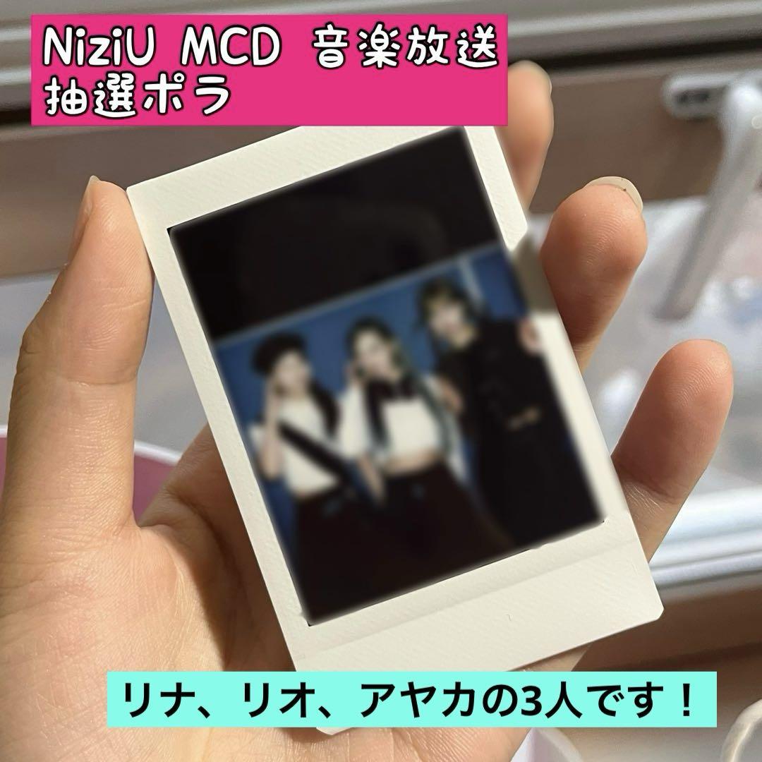 

[USED] NiziU MCD mcd music broadcast lottery polaroid nina rio ayaka