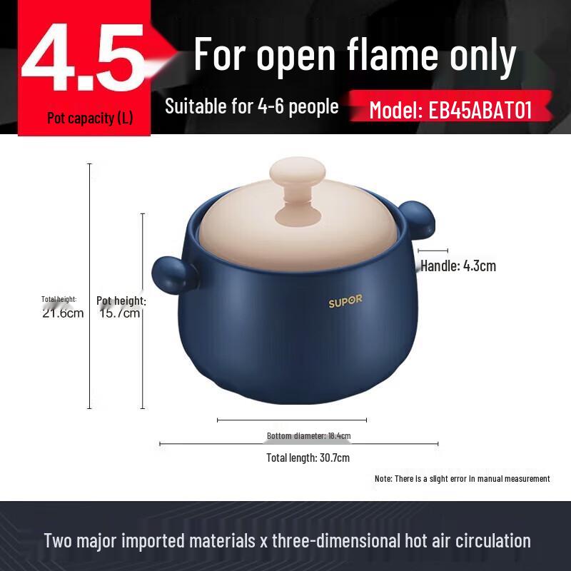 SUPOR 4.5L Non-stick Ceramic Casserole Pot