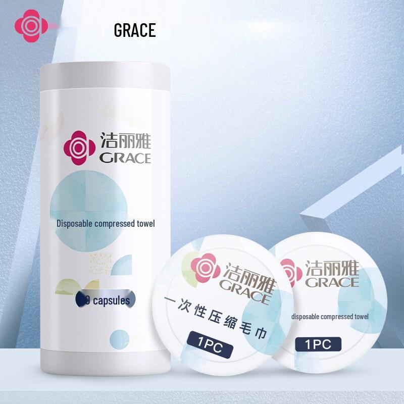 Jieliya Disposable Compressed Travel Towels
