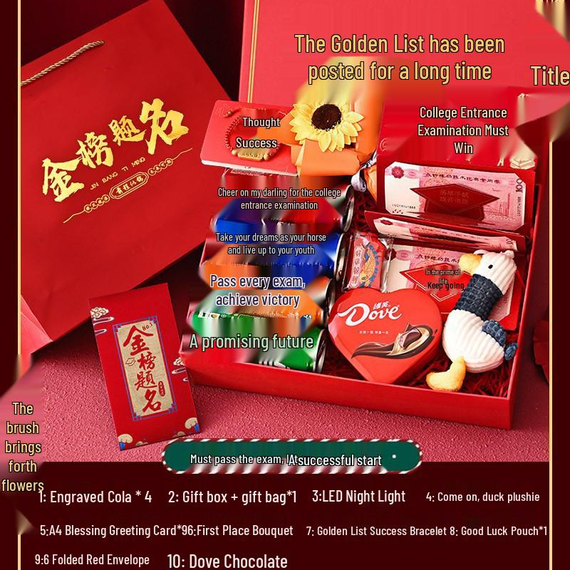 Gaokao Encouragement Gift Box for Third Year High School Students - Exam Success and 100-Day Oath Ceremony Motivation Gift