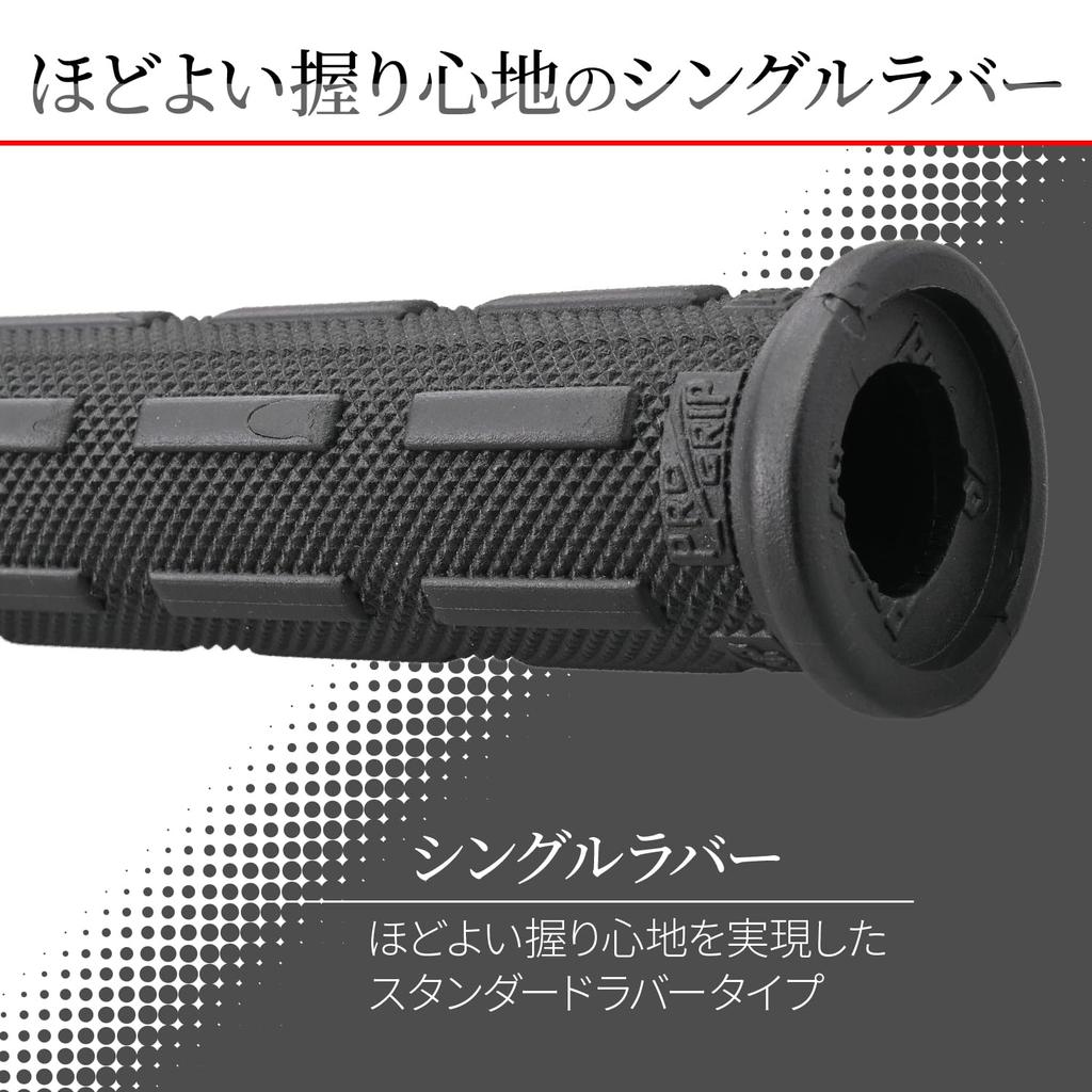 Daytona ProGrip 18806 Motorcycle Grip Handle Diameter 0.8 Inch (22.2 Mm), 4.8 Inches (122