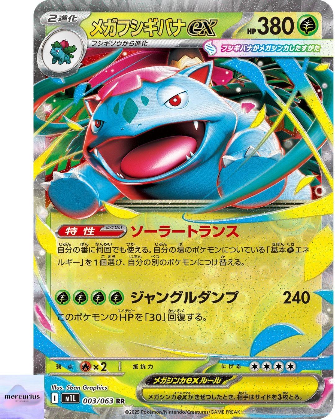 Mega Venusaur ex RR 003/063 Mega Brave M1L Pokemon Card Game Japanese NM