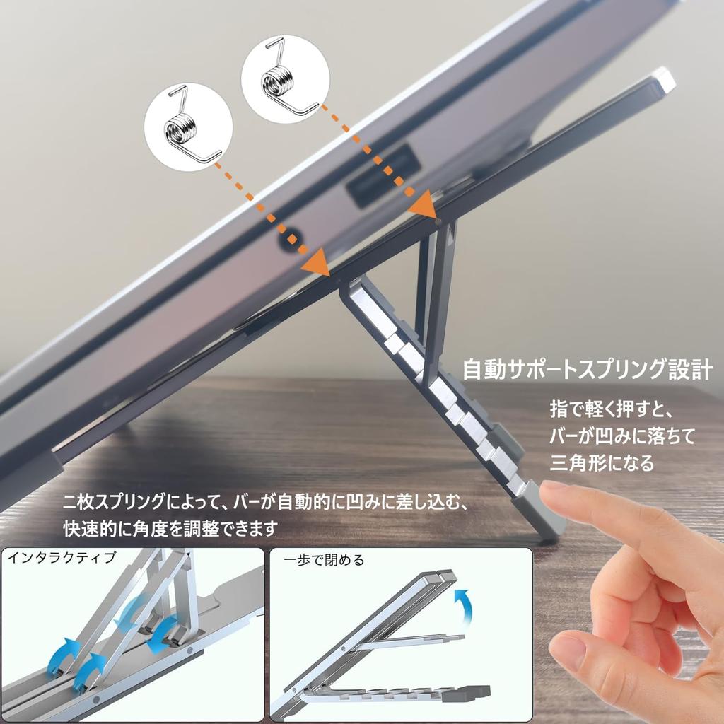 Adjustable Laptop 136g Ultra Silicone Laptop Stand with Storage Bag Stand, Lightweight, Foldable, Portable, Aluminum, Non-Slip (Silver)