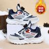 2025 Winter Unisex Children's Cotton Sports Shoes - Warm, Non-Slip Casual Shoes for Older Kids