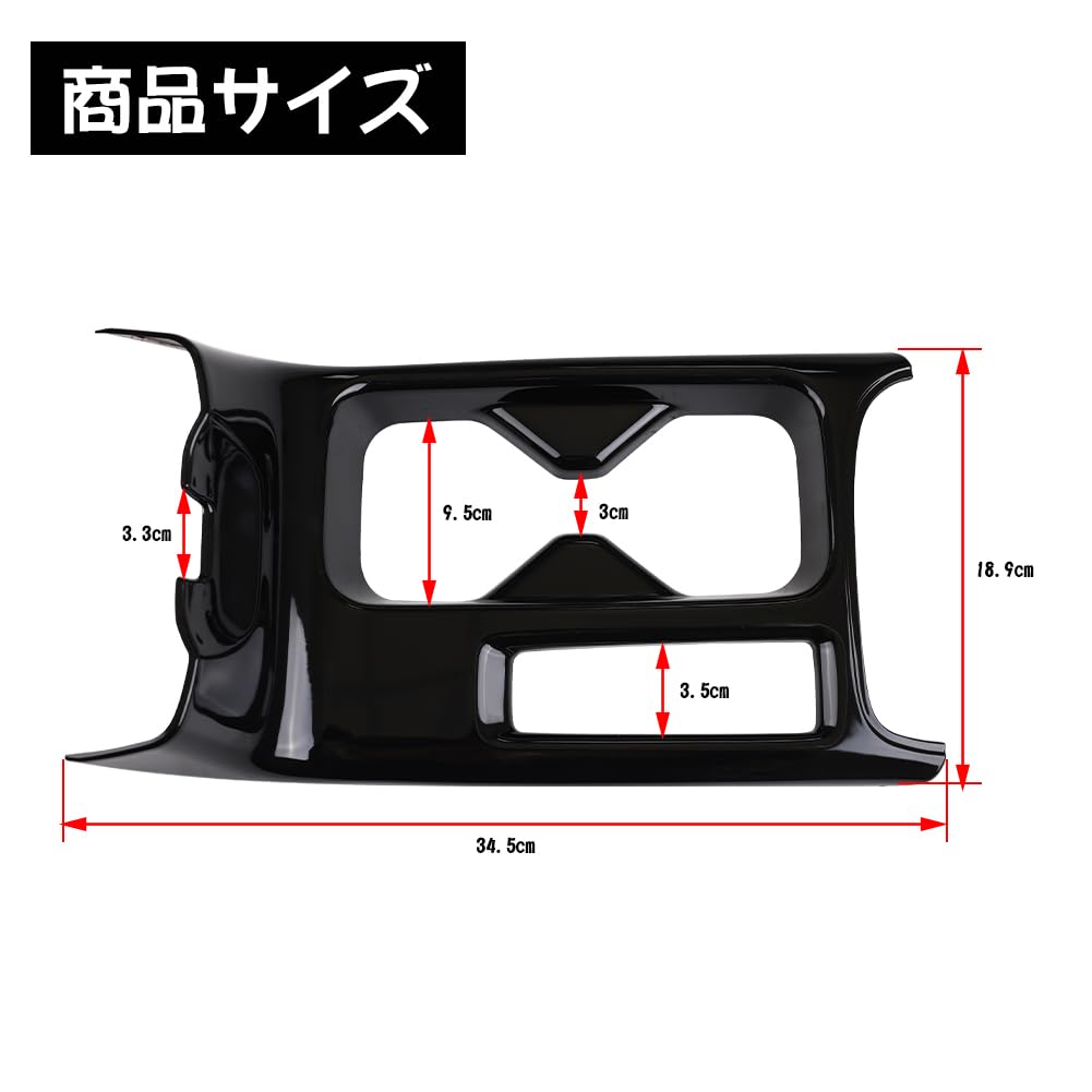 ADPOW Drink Cup Holder Panel for Honda Vezel Piano Black Interior Panel for the New Vezel RV Series RV3/RV4/RV5/RV6,