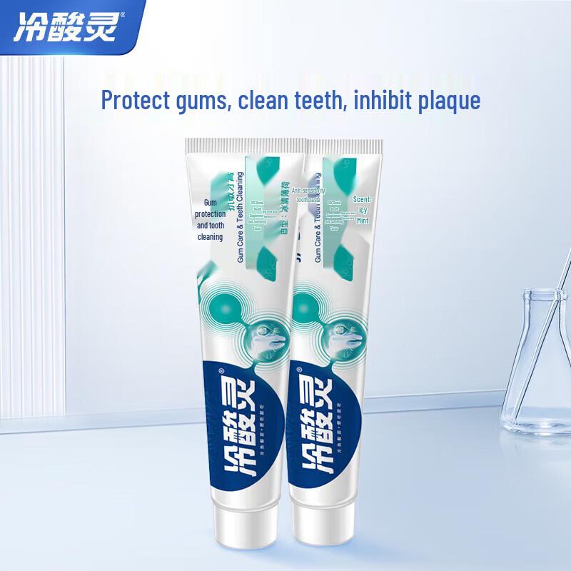 Lengsuanling Gum Care Anti-Sensitivity Toothpaste