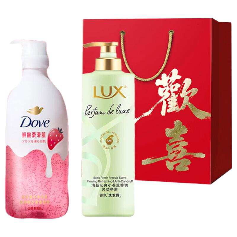 LUX Shampoo & Shower Gel Gift Set