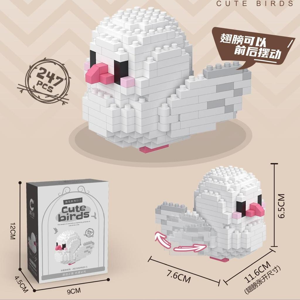 Chao Le Chuang 8909-20 Meng Bird Series Children's Chinese Building Blocks Toys Assembling Ornaments Gift Toys