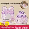 Wecan Sweet Heart Girl Self-heating Hand Warmers