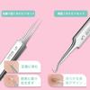 Precision Exfoliating Exfoliating Tweezers for Pore Melanin Precision Exfoliator with Storage Case Tweezers, Tweezers, General-Purpose Tweezers, Care,