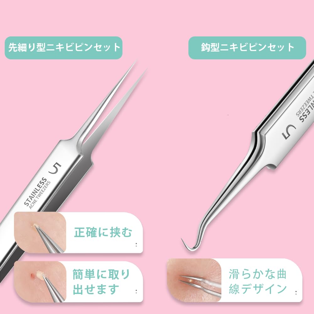 Precision Exfoliating Exfoliating Tweezers for Pore Melanin Precision Exfoliator with Storage Case Tweezers, Tweezers, General-Purpose Tweezers, Care,