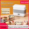 Electric Multifunctional Self-Heating Lunch Box with Fast Heating Insulation for Office