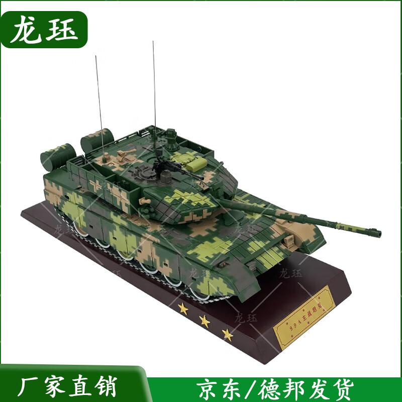 99A Tank Model Military Souvenir