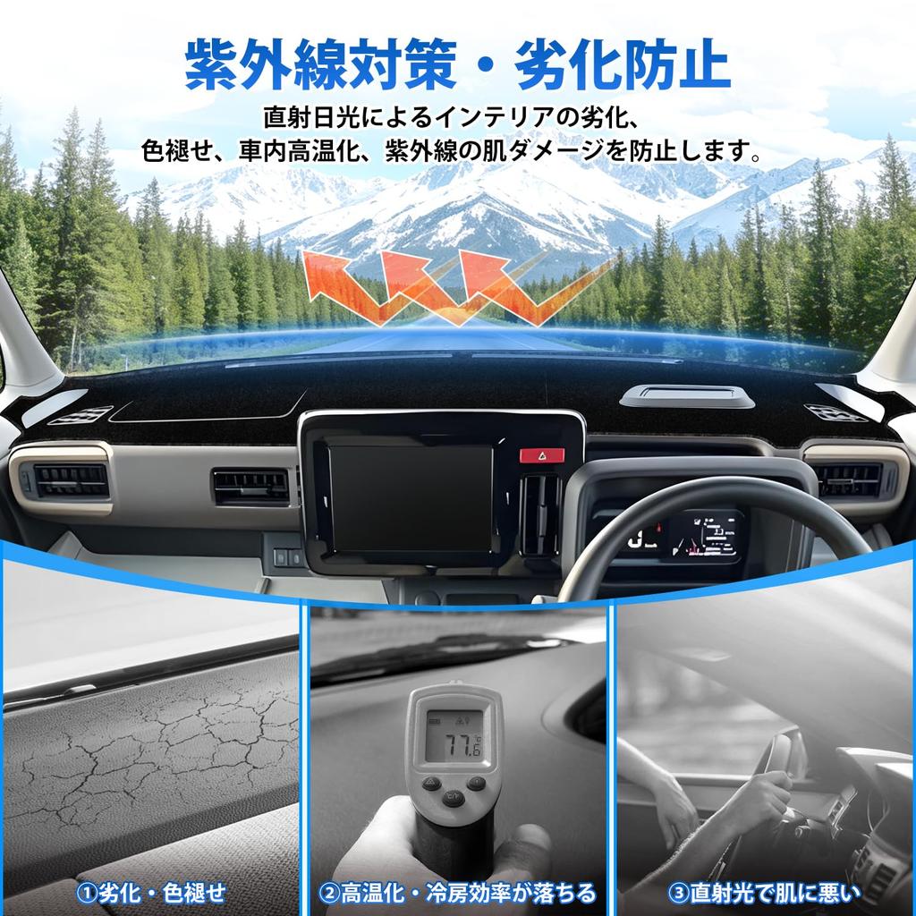 GIMUYA Suzuki New Spacia Spacia Custom MK54S MK94S Dashboard Mat SPACIA 3rd Generation November 2023 onwards Dedicated Dash Mat Protective Mat