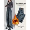 2025 Retro Fleece-Lined Wide-Leg Jeans for Women - Slimming, Versatile, Floor-Length Pants for Autumn/Winter