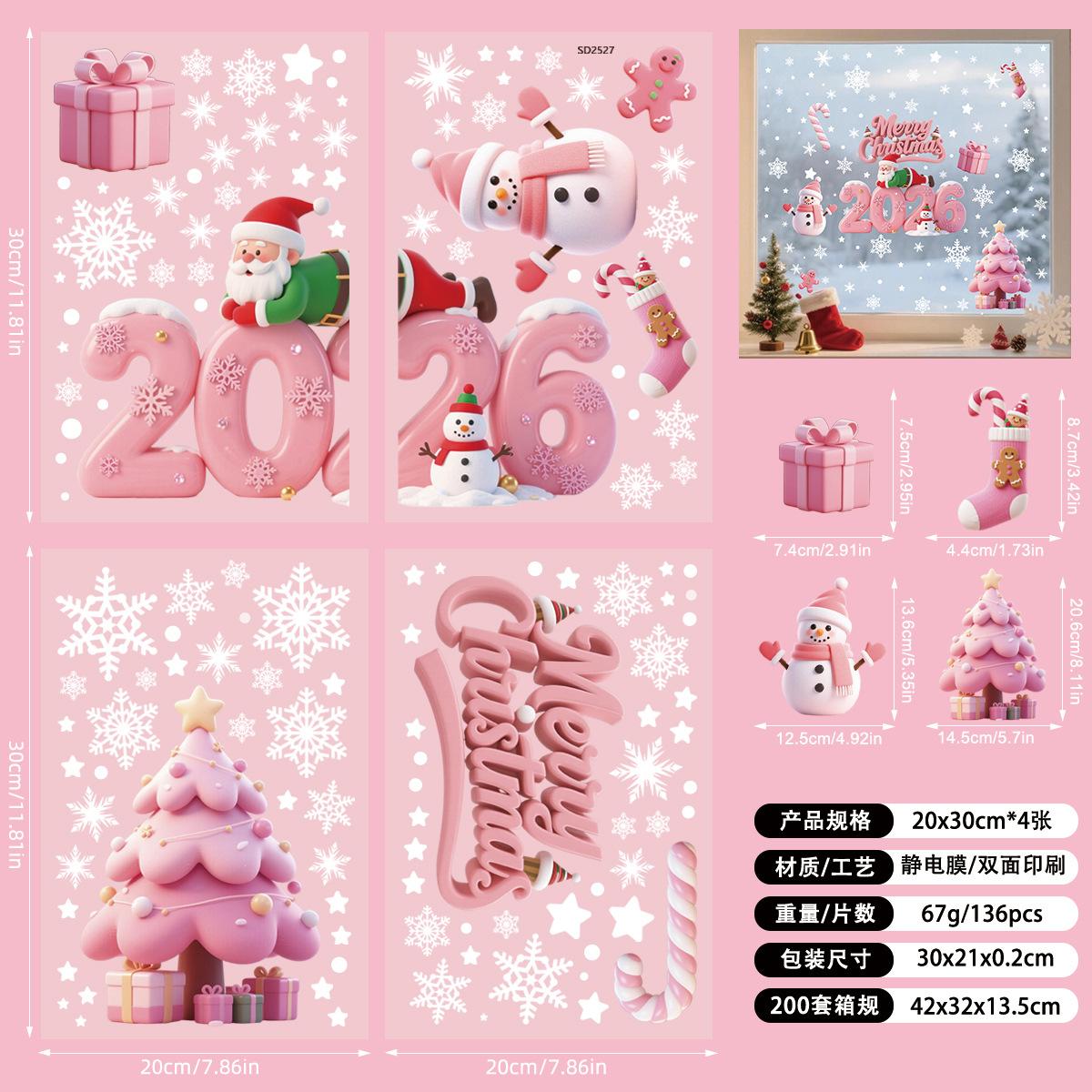 

9 шт./набор Рождественские наклейки на стекло Санта Клаус олень елка снежинка наклейка Рождественское украшение для дома 2026 подарок на Новый год
