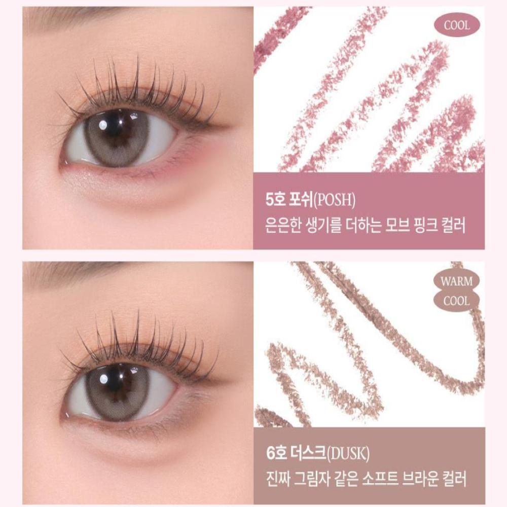 Too cool for school Smudging Under Liner Double Set