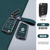 Valve Stems Caps For VOLKSWAGEN VW New Zinc Alloy Leather Car Remote Key Case Cover Protector Holder Shell For VW Volkswagen Gol GB31