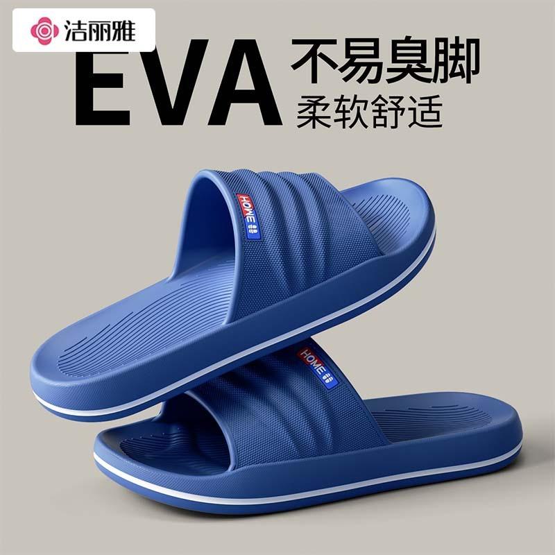 Unisex EVA Non-Slip Slide Slippers Odor-Resistant Soft Home Sandals Thick Sole Shower Slippers 40 синий