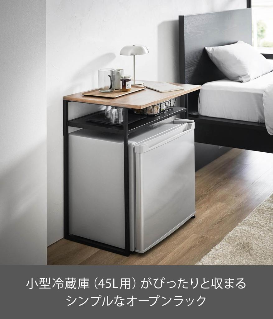 Yamazaki Tower Small Refrigerator Rack with 45L W53 x x Model 1488 Drawer, Capacity, Black, D45.2 H66.8cm,