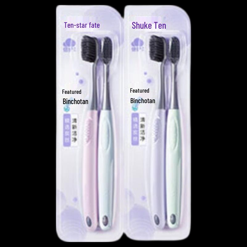 

Sakuray Charcoal Energy Toothbrush