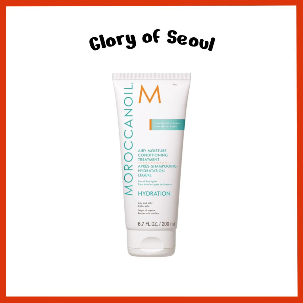 MOROCCANOIL Moroccan Oil Airy Moisture Conditioning Treatment 200ml