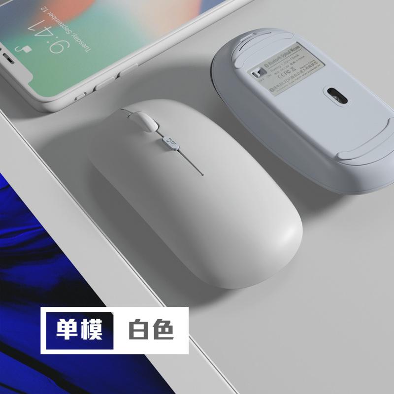 Bluetooth-compatible Mouse Dual Mode Silent Rechargeable Portable Wireless Mouse For Mobile Phone